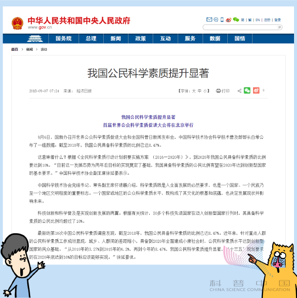 量子招聘_寻人启事 2019年Qtum量子链招聘季,寻找优秀的你(3)