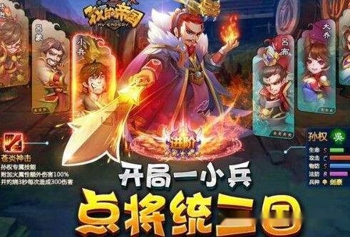 我的帝国H5城池怎么攻占 攻占城池玩法介绍