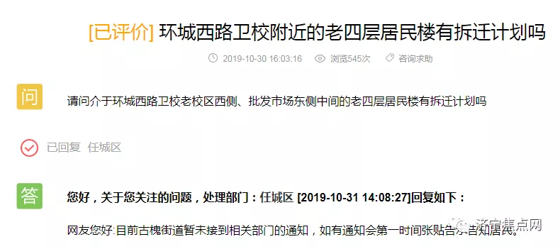改什么迁什么成语_成语故事简笔画(2)