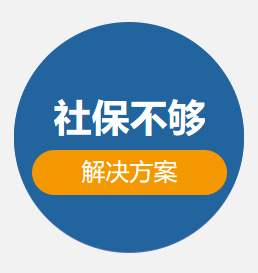 外来人口落户包头方法_天津落户攻略 想落户的外地人看过来 超实用(2)