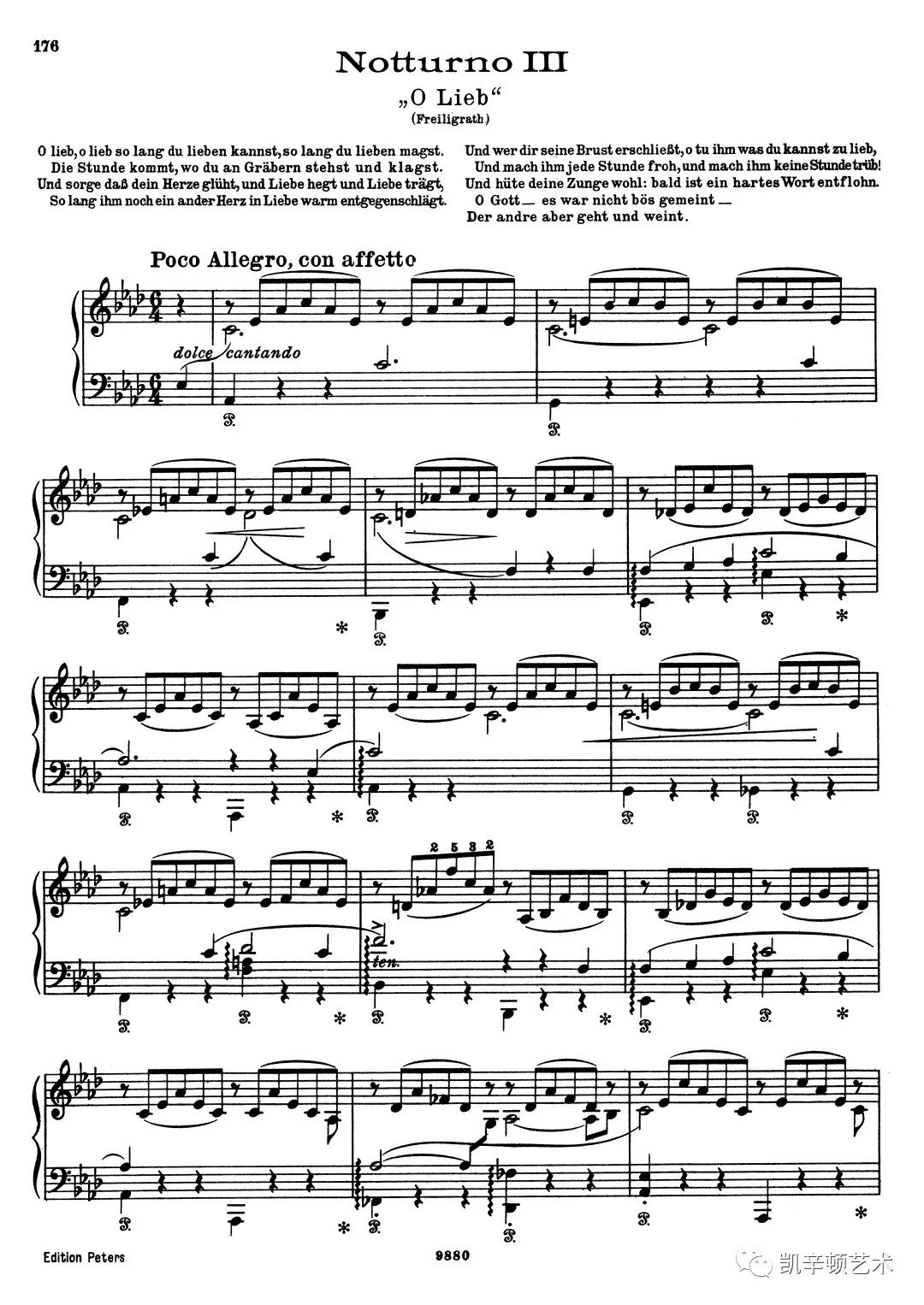 月朗朗歌曲谱_朗朗晴天钢琴数字谱(3)