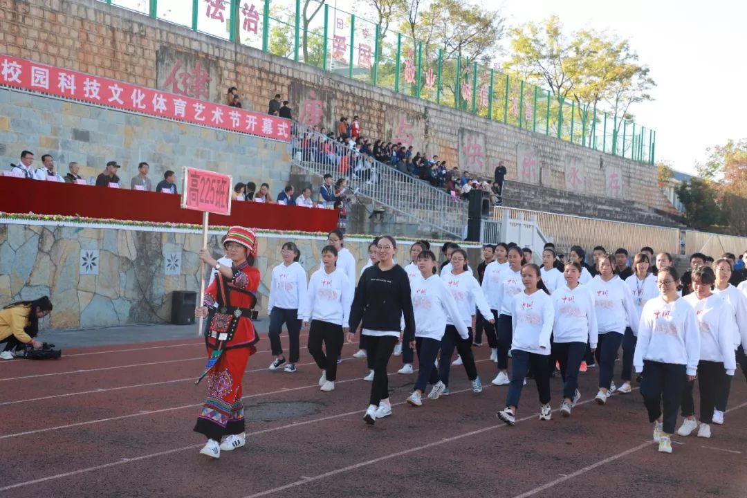 石林民族中学第九届校园科技文化体育艺术节图集