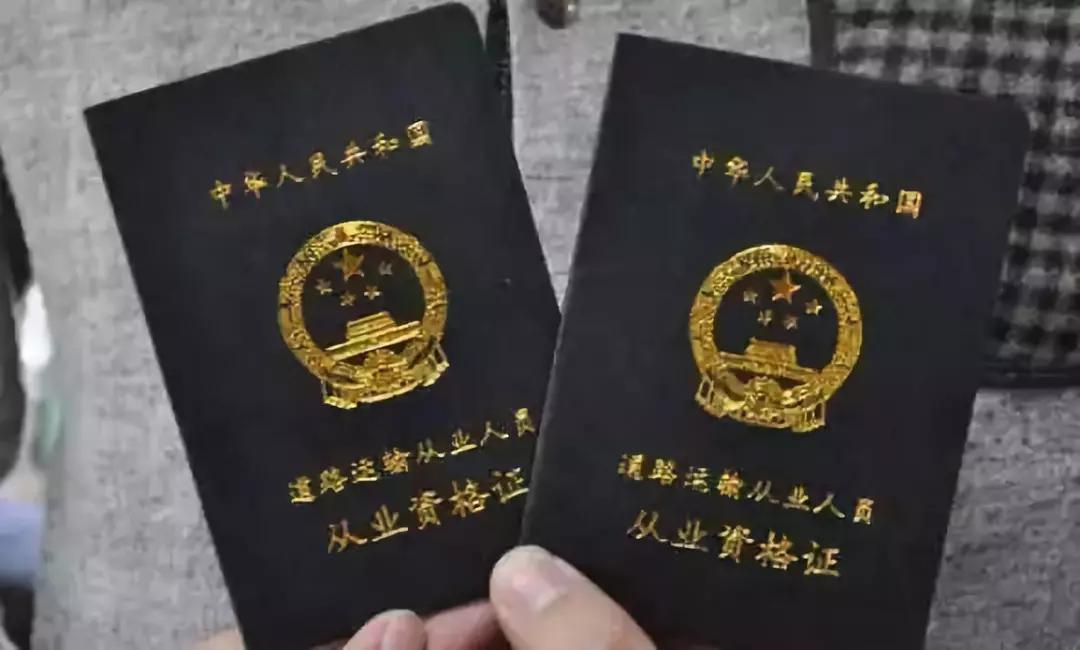 11月1日起c1驾照将迎来重大改革