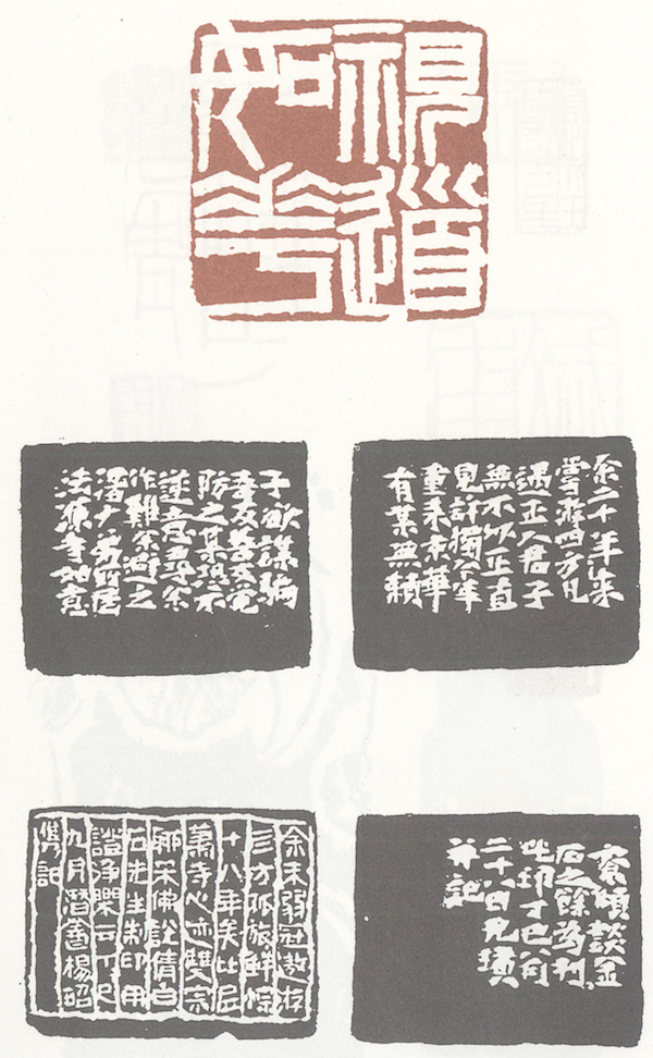 法源寺“齐白石寓居处”揭牌：齐白石与法源寺关系考