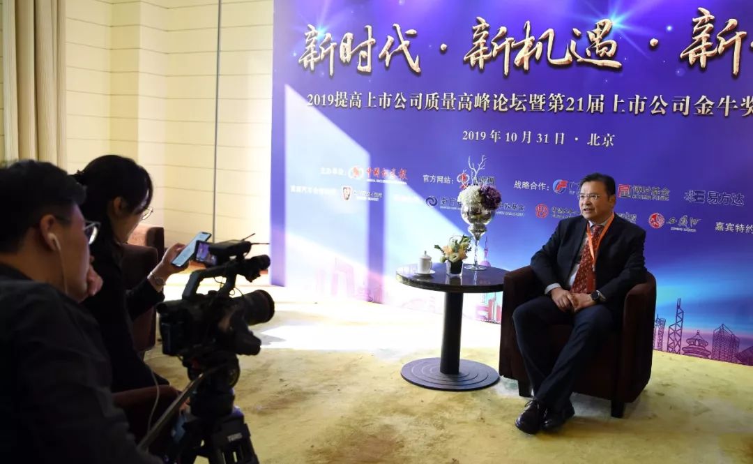 华新水泥总裁李叶青荣膺上市公司"领袖奖"