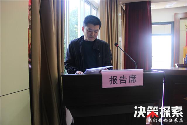 独树镇副镇长金锋,副镇长杨占甫,副镇长张绍政分别向大会作分管工作