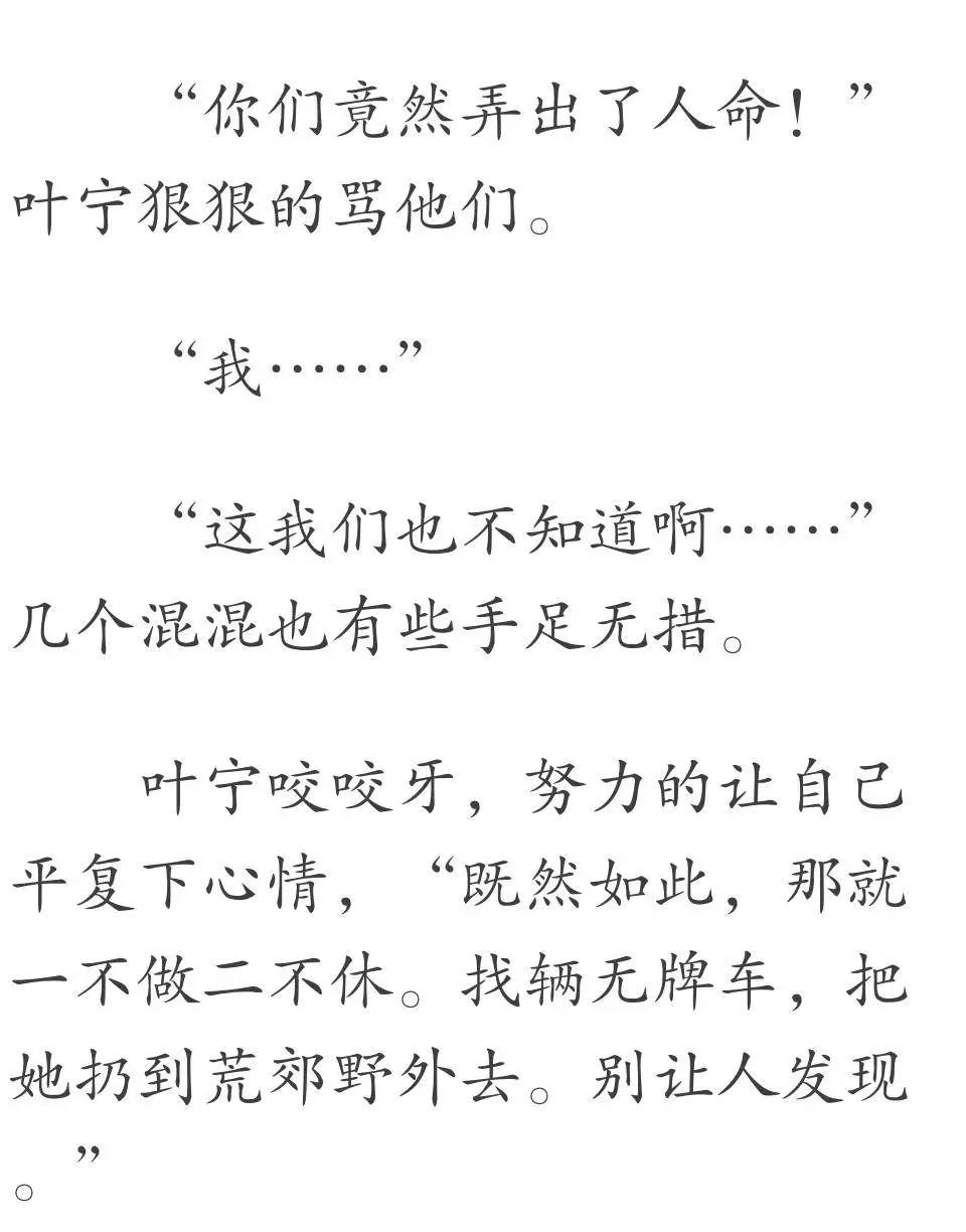 摆摊简谱_夜市摆摊图片(2)