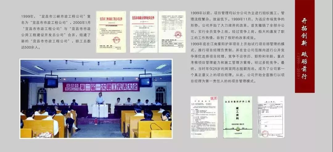 宜昌市人口2021总数_宜昌市地图