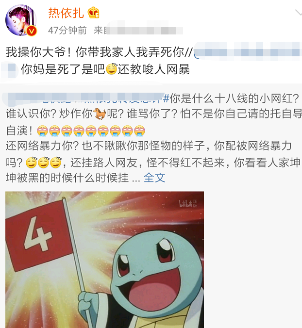 什么是黑粉有什么不好 6cec296080b64b89877838563f4b9c7e.png