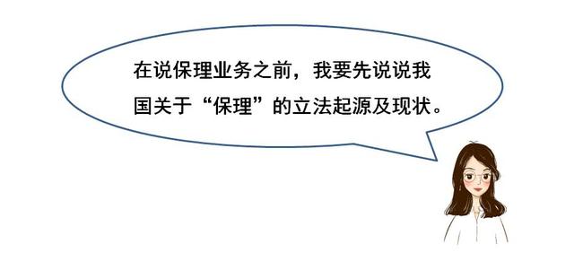 文章配图-3