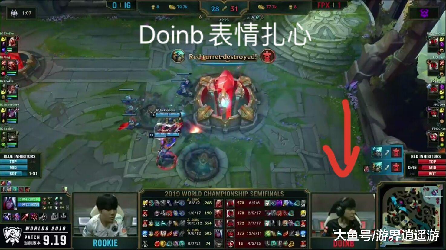 IG绝境翻盘FPX!Rookie化身救世主宁忍不住笑