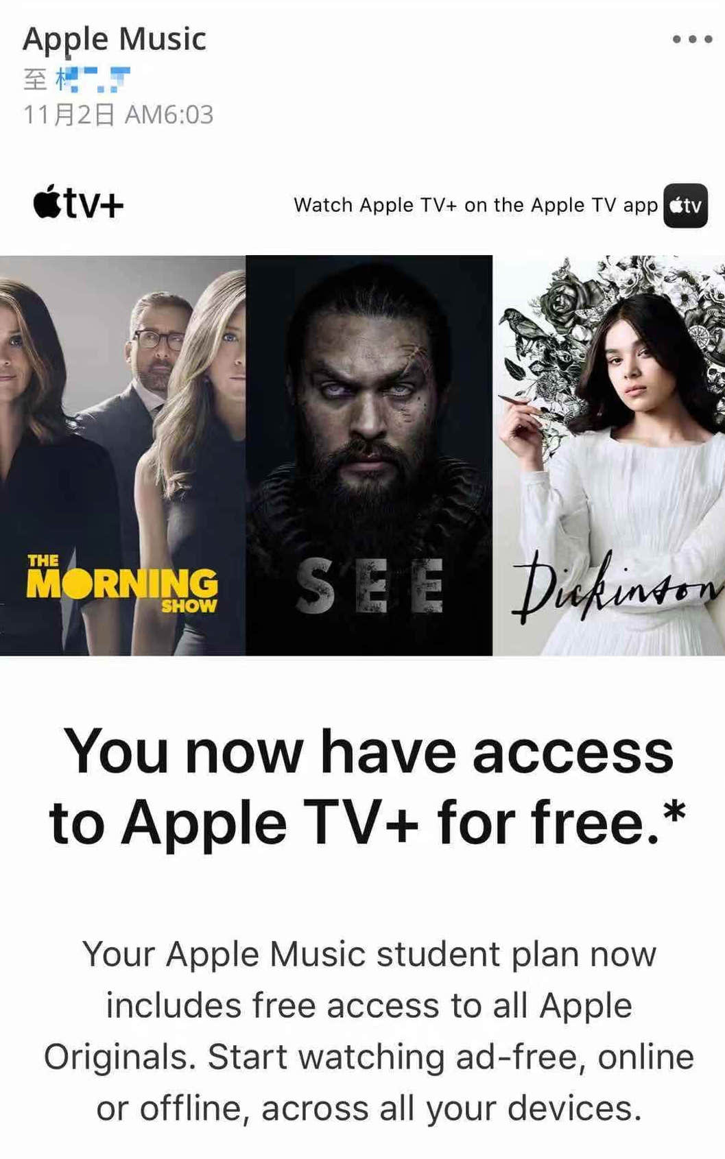免费送一年的AppleTV+正式上线，订阅前这些事你应该知道