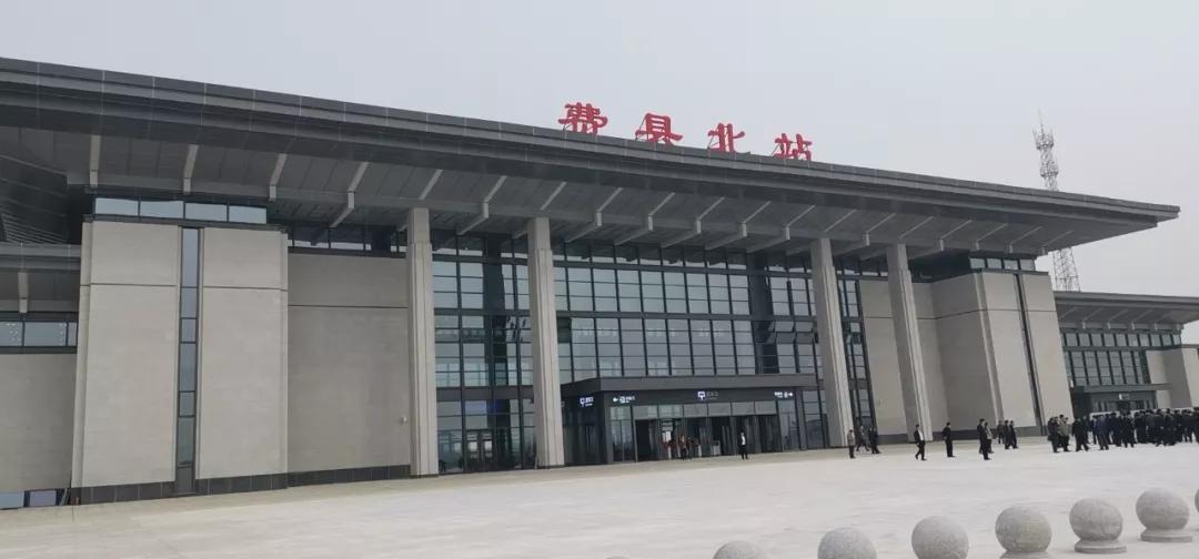 费县北站
