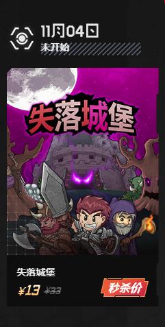 有哪些好玩的游戏值得入手 77abd97e616c475f8bf108fdf0542505.jpeg