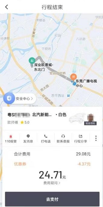 东莞吴姓人口_东莞长安人口分布图