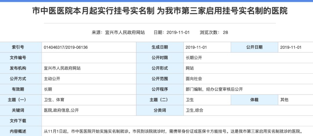 宜兴人口多少_二张图表可以看出无锡,江阴,宜兴人口结构