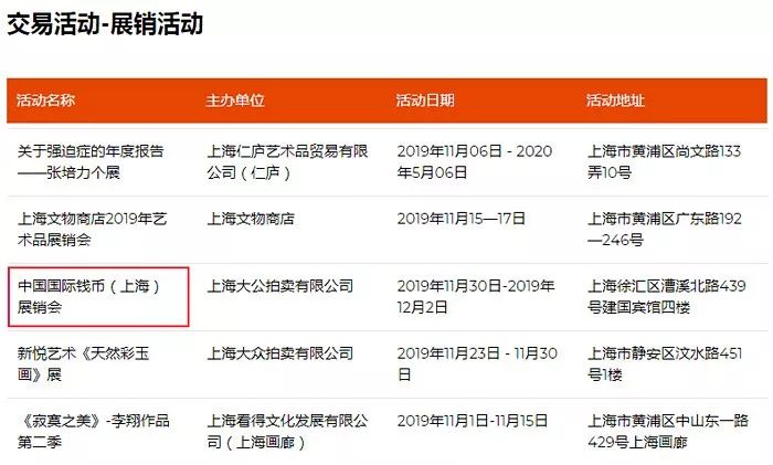 艺术品交易网 8041b66e55ed481da38c269b3ece042a.jpeg