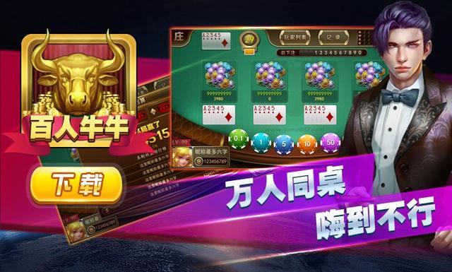 金麒麟科技|棋牌游戏要如何运营?