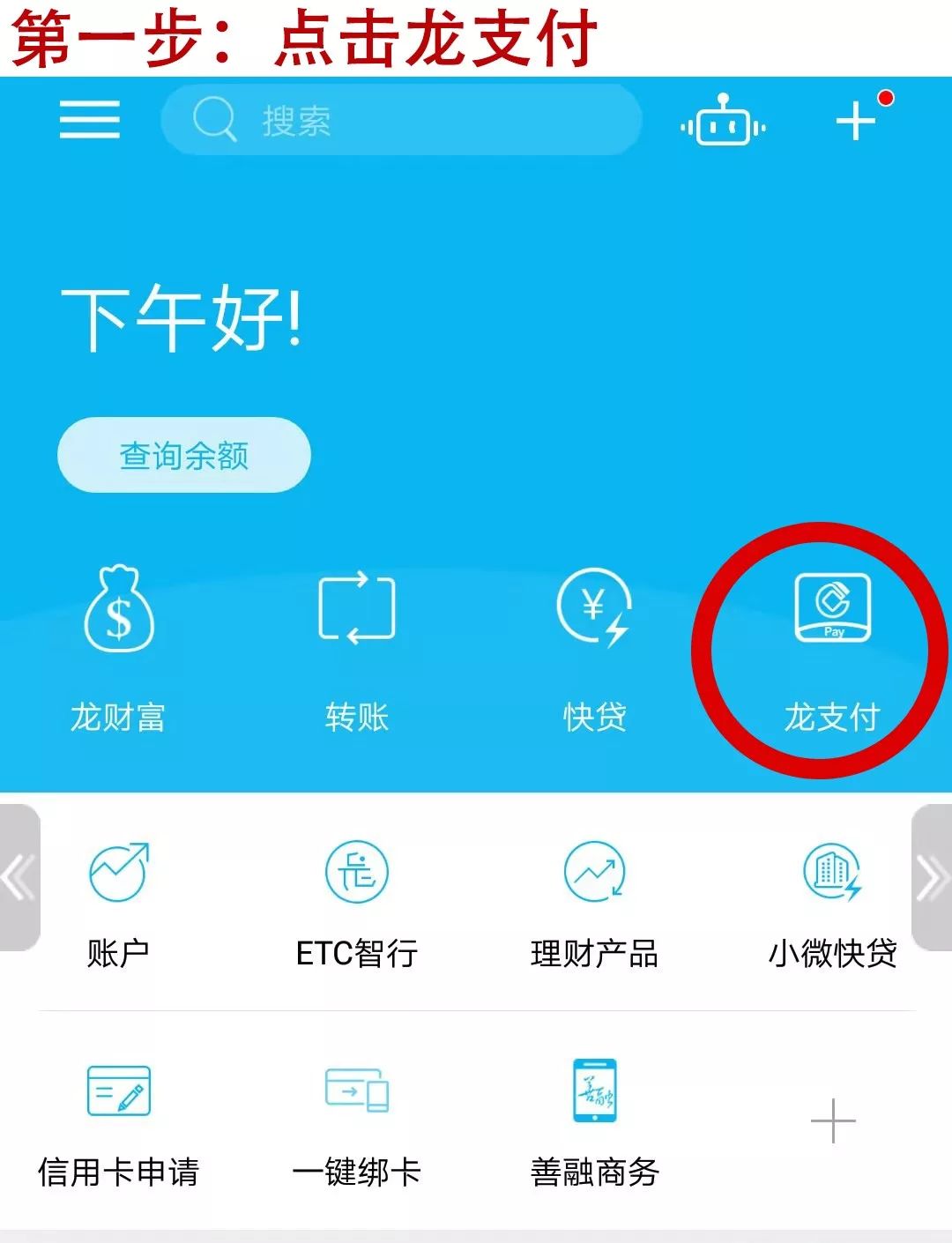 享受绿色出行,共创碧水蓝天,信阳