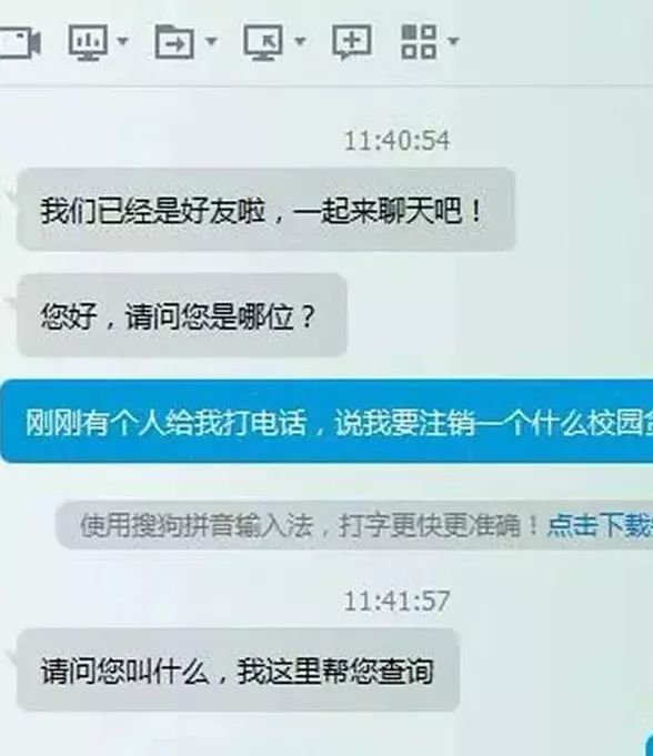 人口失踪报案需要哪些程序_失踪人口图片(3)