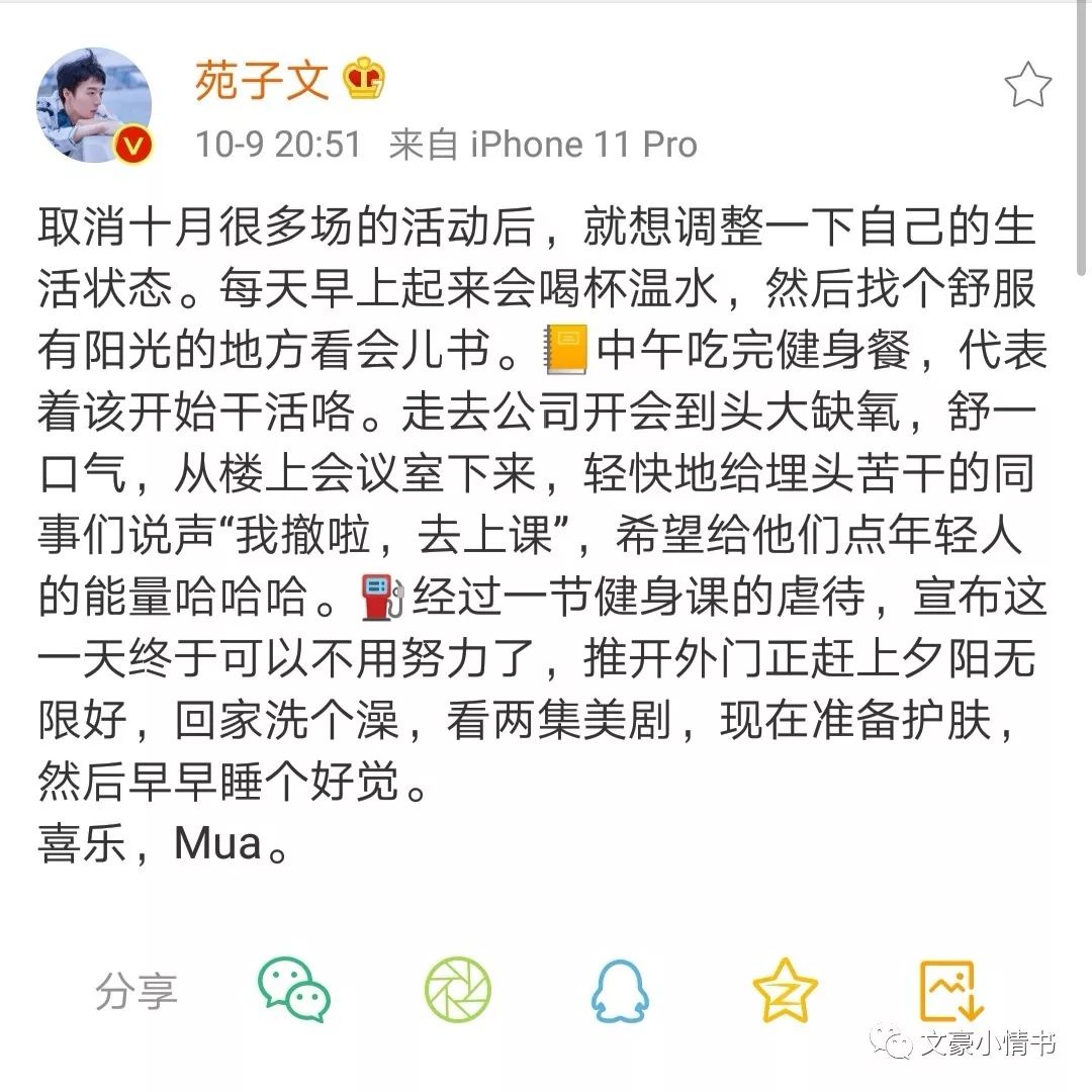 怎么调整自己的心态呢 84b70c5f3e7e4691a3b225c9d208551b.jpeg