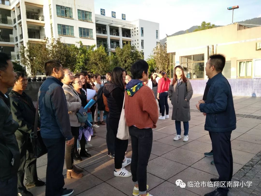 结对帮扶暖意浓校际交流促发展丨南屏小学与南美学区邦东学区结对帮扶