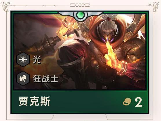 贾克斯伤害减免由60/75/90%提高到70/80/90%技能布隆伤害由175/300