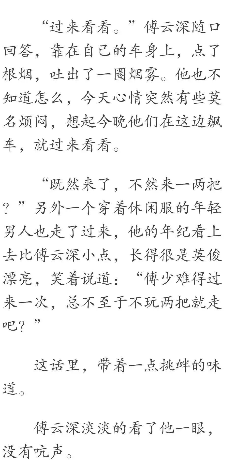 摆摊简谱_夜市摆摊图片(2)