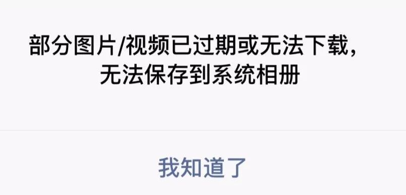 一键保存微信聊天记录,很实用的功能!