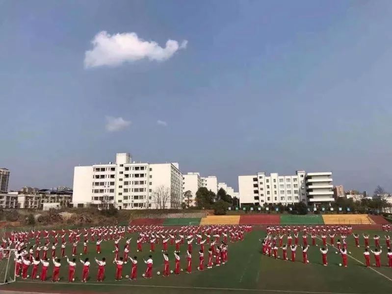 阳光大课间 校园风景线——永州陶铸中学小学部体育特色大展示