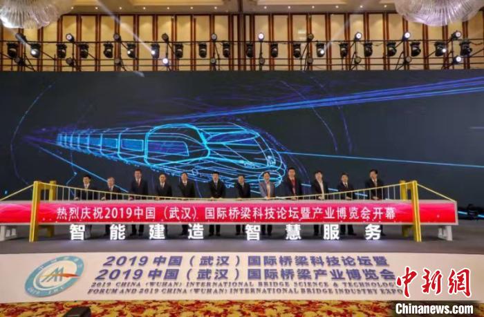 中国桥博会武汉举行展示前沿技术与最新产品