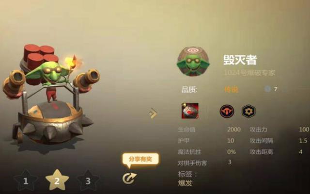 星星棋子猜成语_国际象棋棋子图片