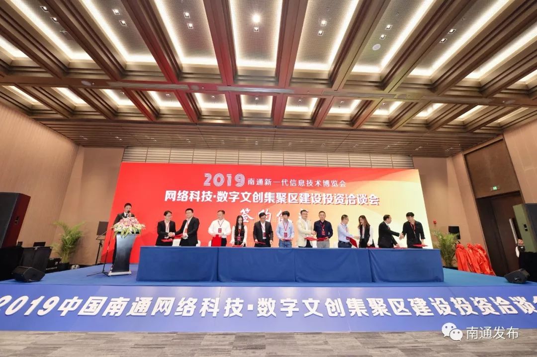 南通开发园区经济总量_南通经济开发区