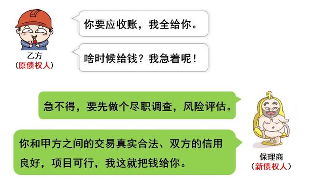 文章配图-6