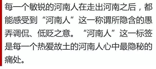 河南人有多少人口_网市镇有多少人口