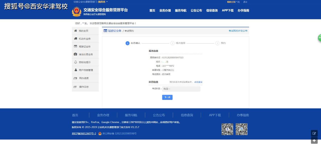 自己怎么在网上注册一个公司 aa0e6a367e00494381fedca3ee097429.jpeg