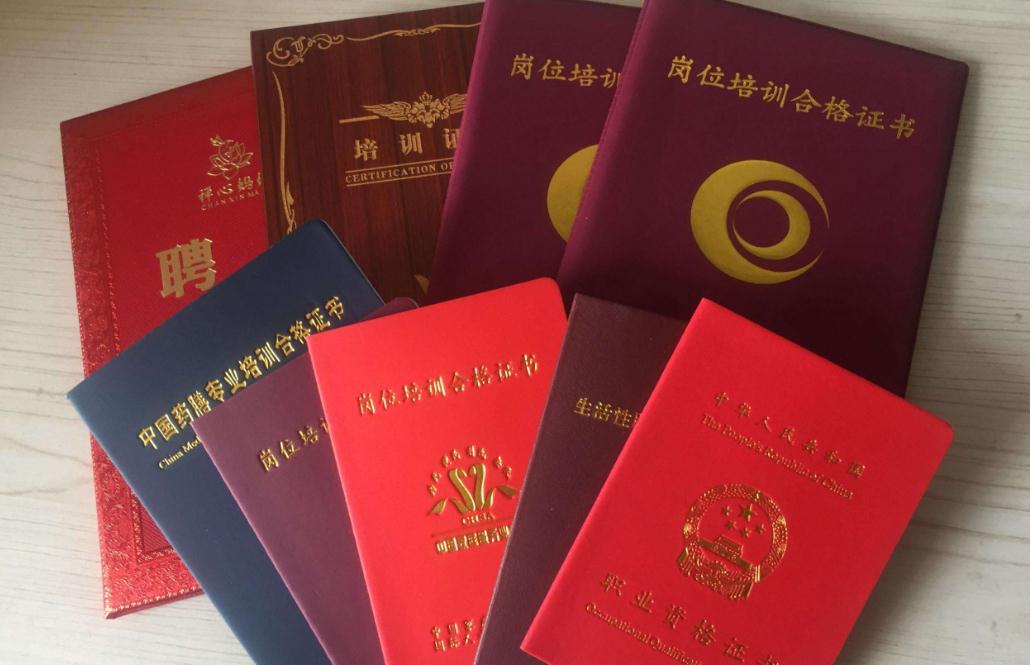 普通话等级证书有用吗 ae005f0a80c041038bf184bf9506551d.jpeg