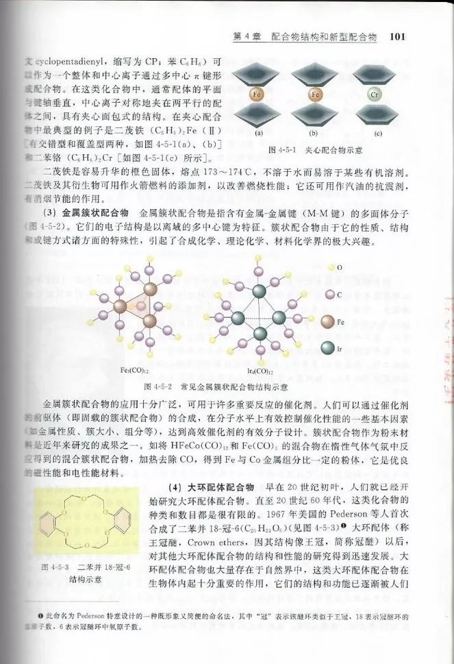 奋斗的时代在一起简谱_新时代奋斗的青年图片(3)