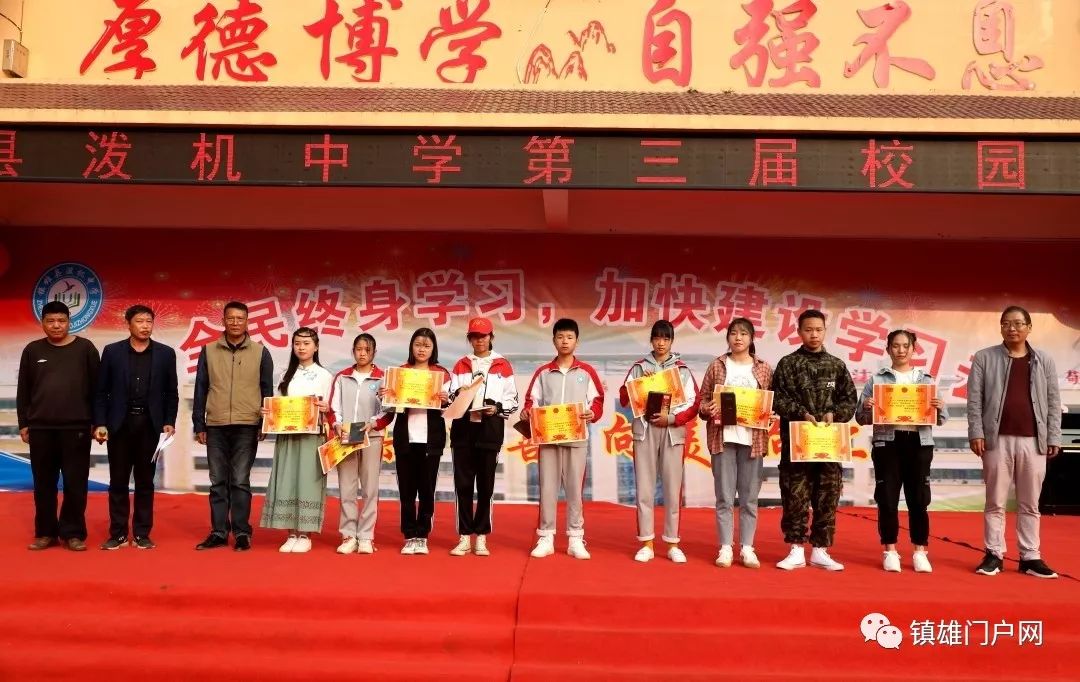 昨天的泼机中学太美了,镇雄多位知名音乐人都朝这里跑