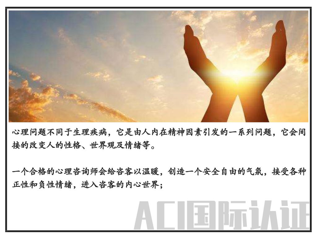 如何成为一个心态好的人 b4b0d3569eb0487a922e593704014a7e.jpeg