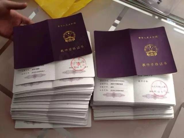 全是干货!教师资格证考下来可从事这7大职业