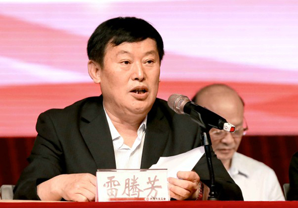 武汉市总工会原党组书记雷腾芳贪污受贿获刑6年，上诉被驳回