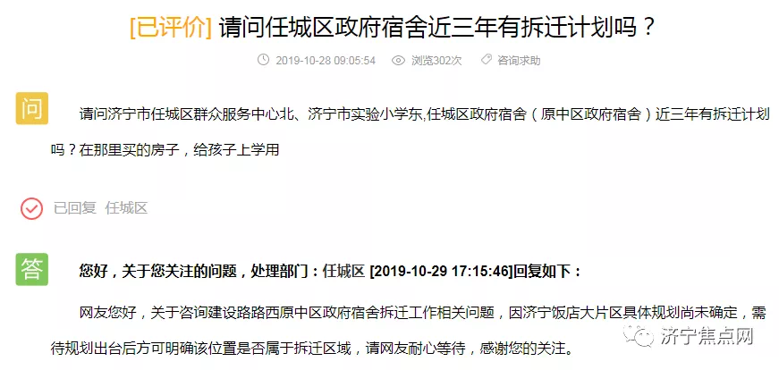改什么迁什么成语_成语故事简笔画