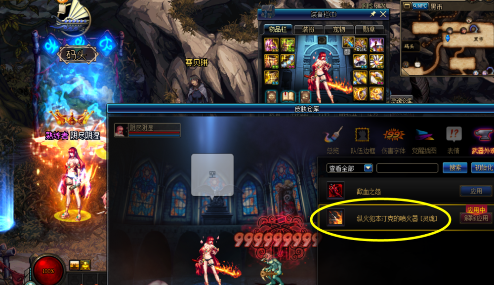 dnf剑帝十大武器排行榜_《DNF》100剑帝最强武器推荐