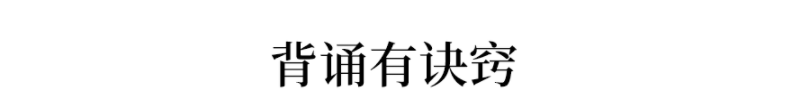 期中考试来临，家长一定要给孩子看这10大复习秘籍，能多考50分！