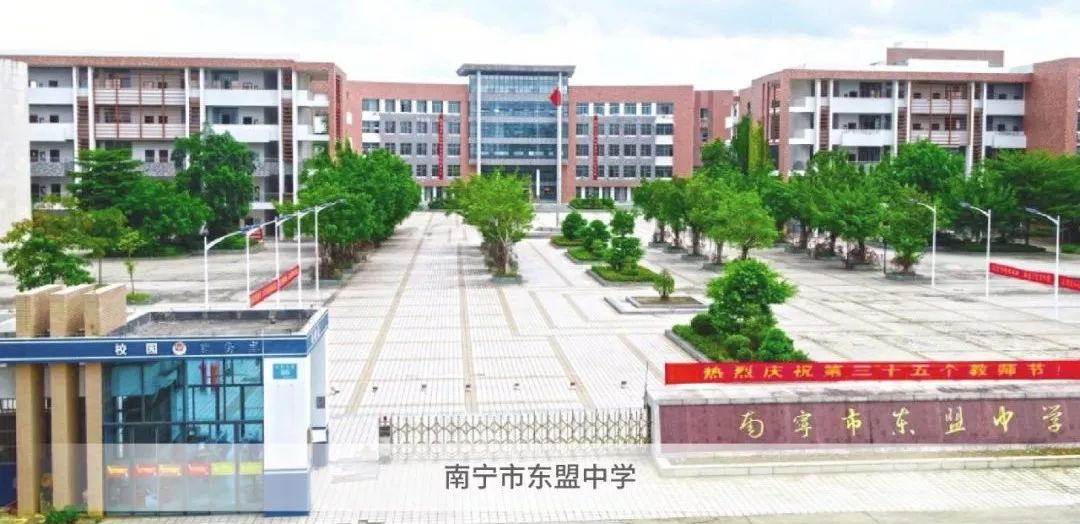 南宁东盟中学07占地面积1000余亩,总建筑面积76万平米,项目总投资约26
