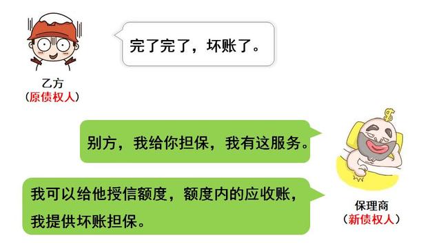 文章配图-10
