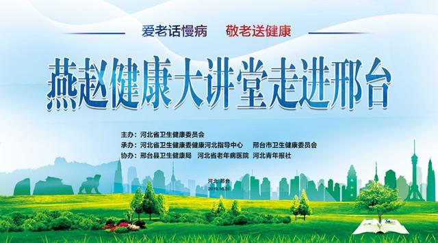 三高人群注意事项 c8c39f41b3fa4fb78324cbee4d431e3d.jpeg