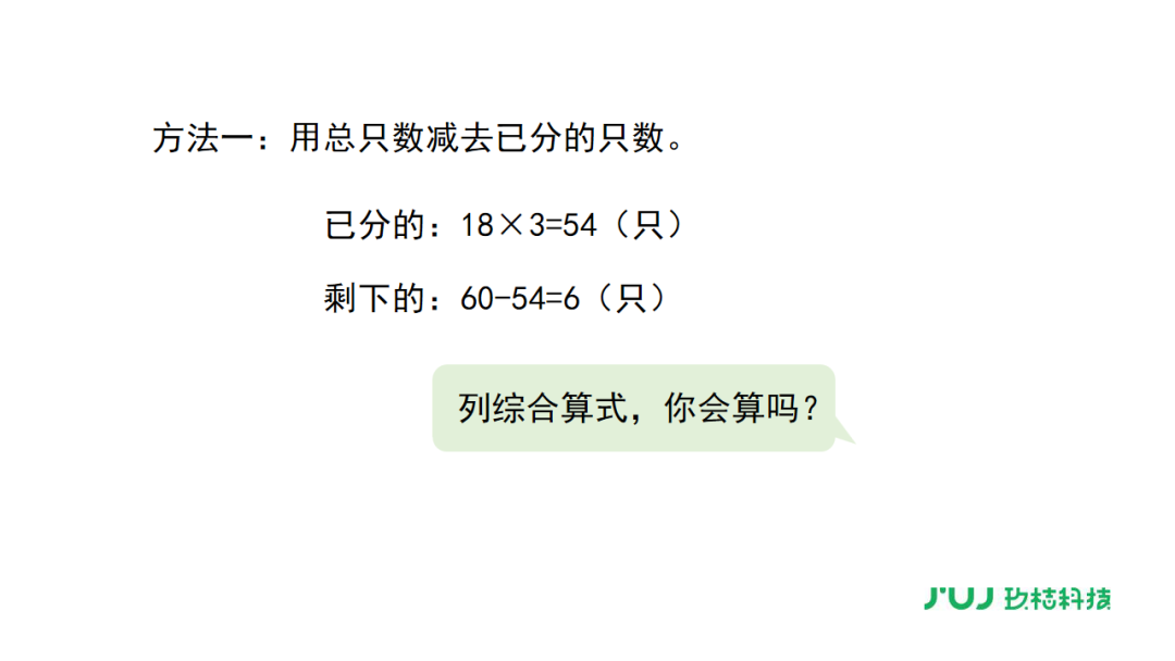 快速加减法视频全集 c91c065e2121400489d01203433e749c.png