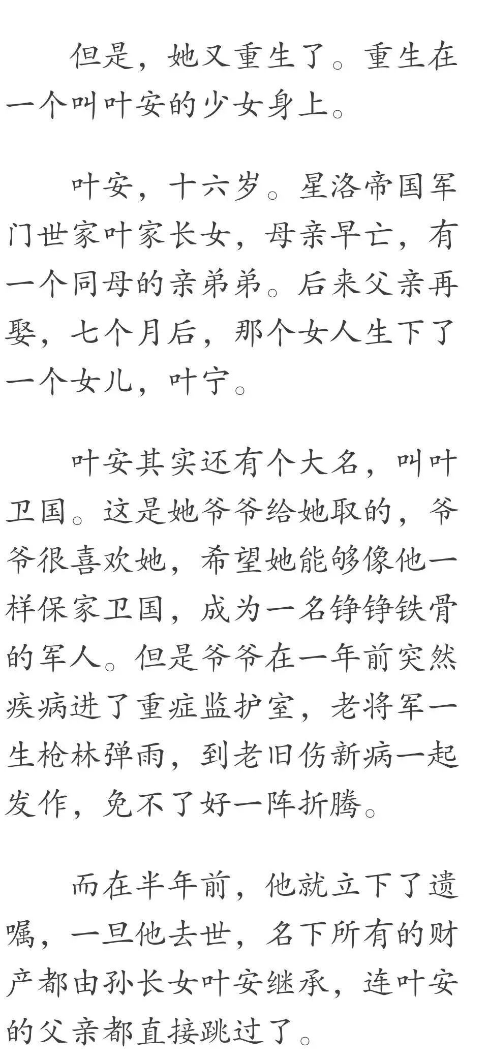 摆摊简谱_夜市摆摊图片(2)